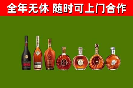 南澳县烟酒回收洋酒价格.jpg