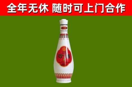 南澳县回收老汾酒