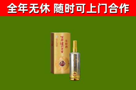 南澳县烟酒回收百年泸州.jpg