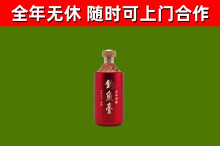 南澳县回收钓鱼台