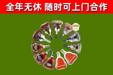 南澳县回收XO