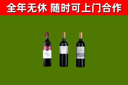南澳县回收拉菲红酒