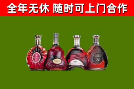 南澳县烟酒回收洋酒.jpg