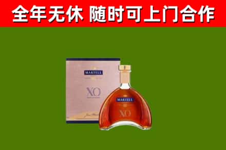 南澳县回收马爹利洋酒