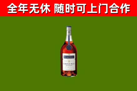 南澳县烟酒回收马爹利蓝带洋酒.jpg